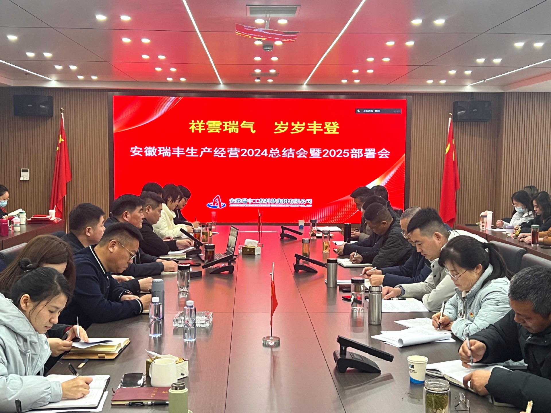 微信圖片_20250218161256.jpg