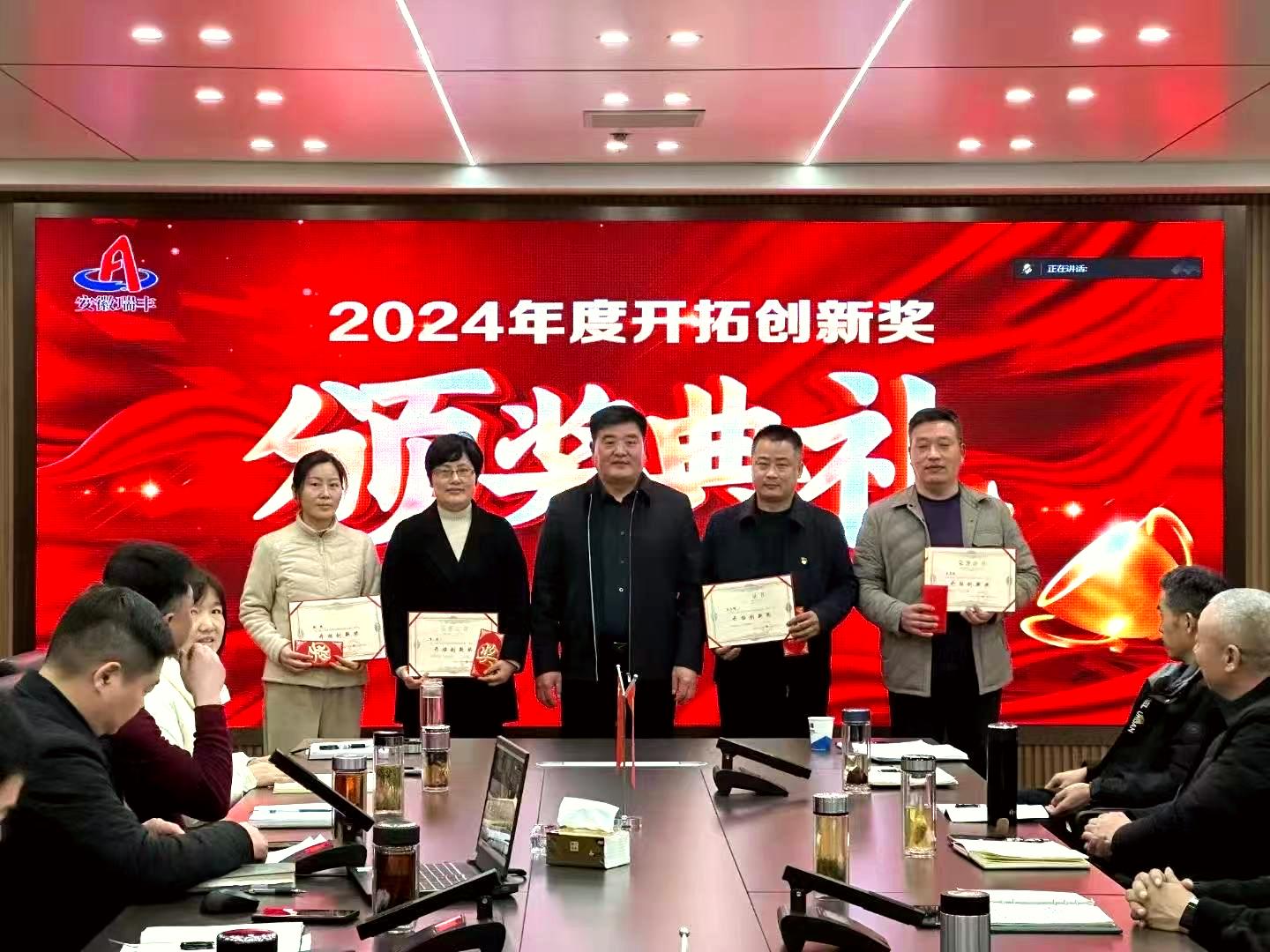 微信圖片_20250218161329.jpg