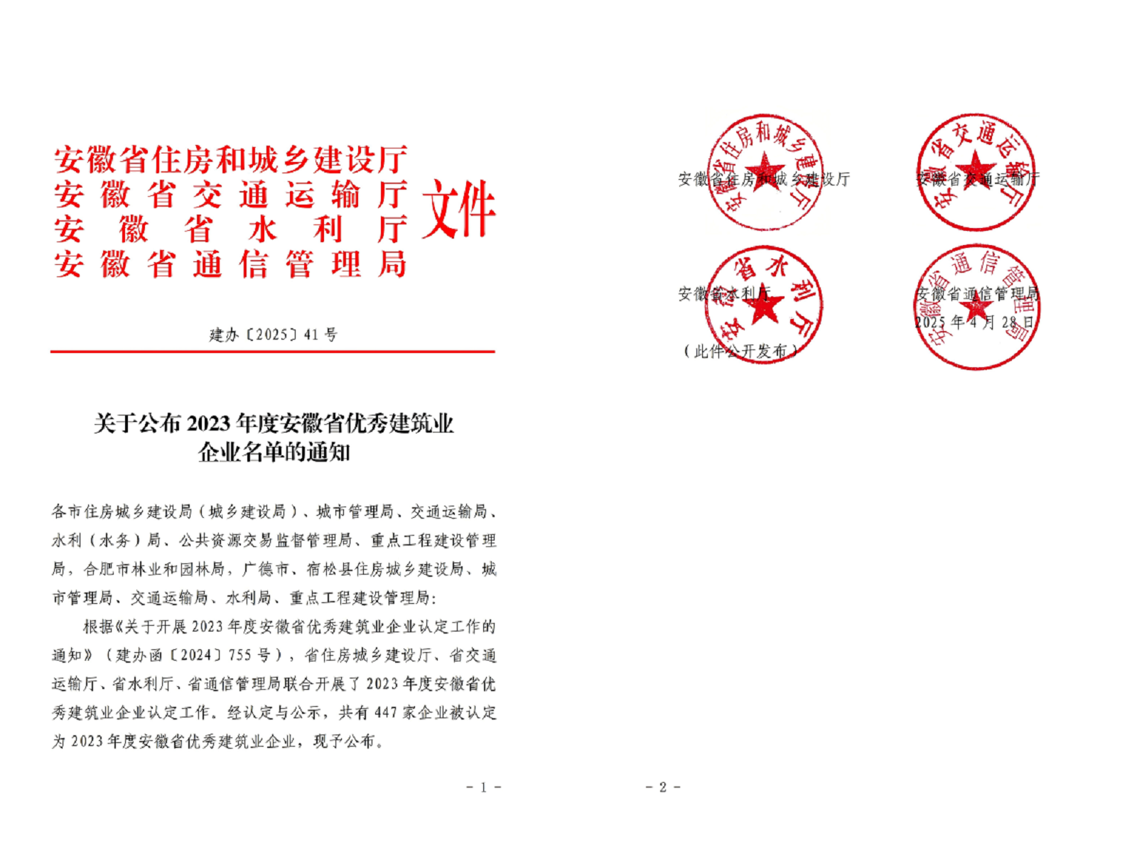 WPS拼圖1.png